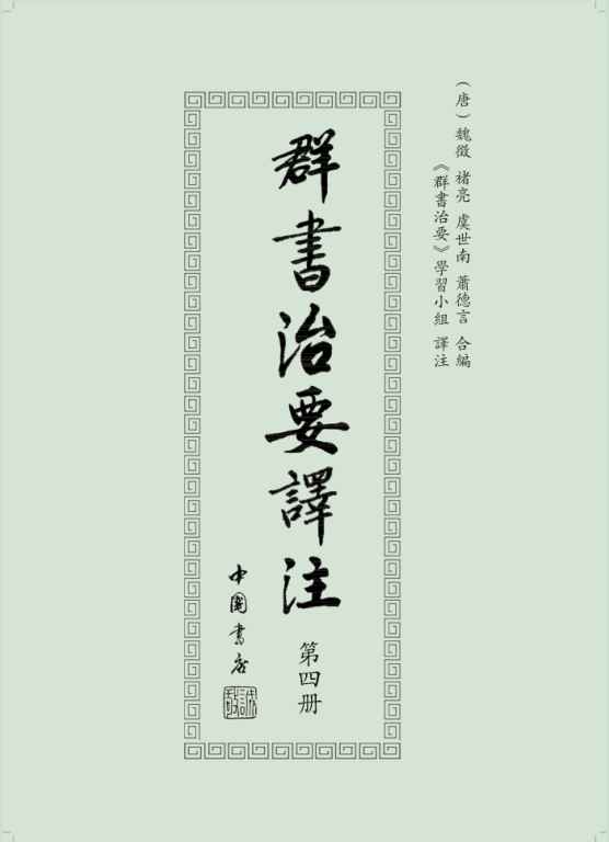 圖片第四冊(cè).png