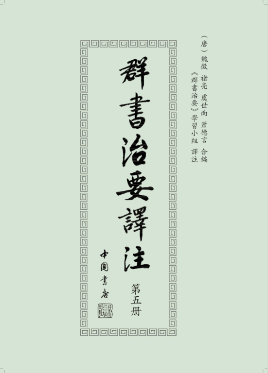 圖片第五冊.png