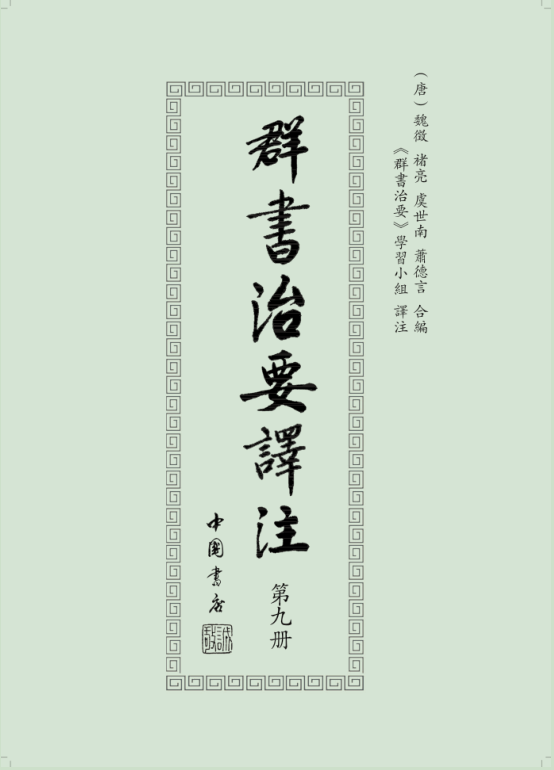 圖片第九冊.png