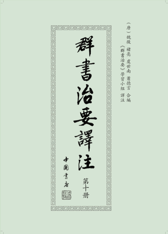 圖片第十冊.png