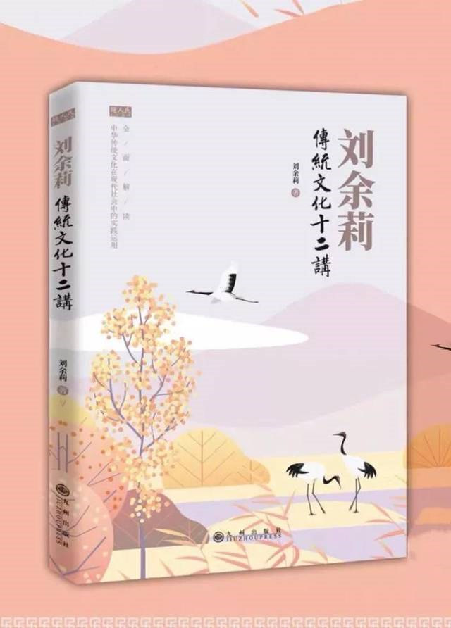 十二講53.jpg