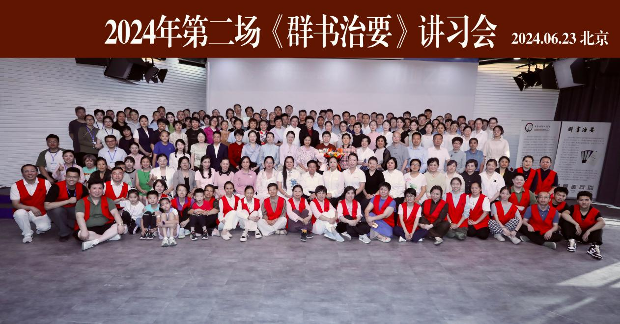 大合照紀要.png