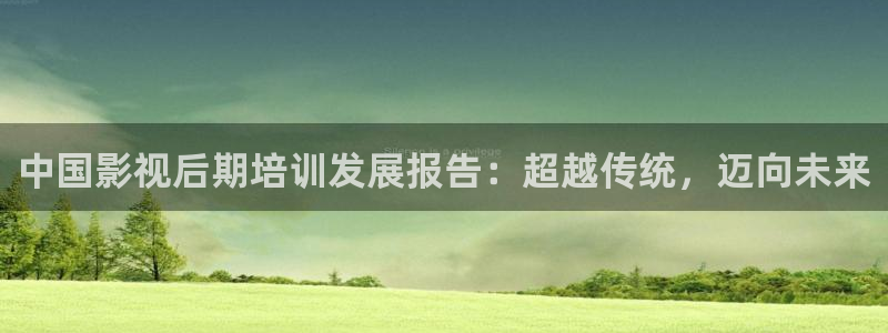 星海之外定档海报