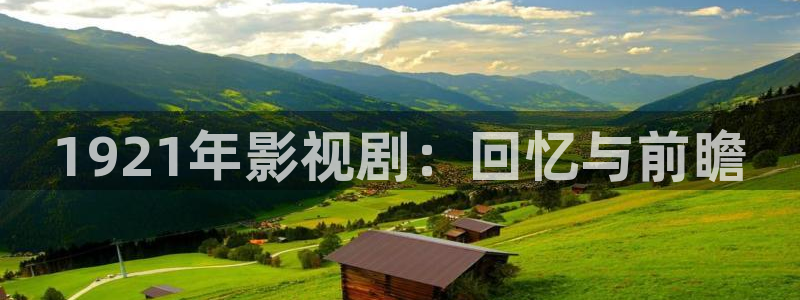 星海之外定档海报