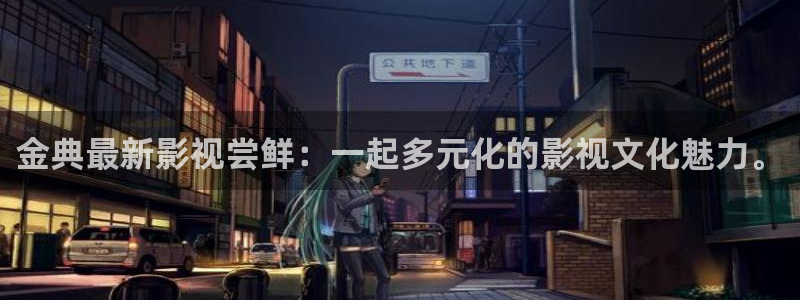 星海之外定档海报