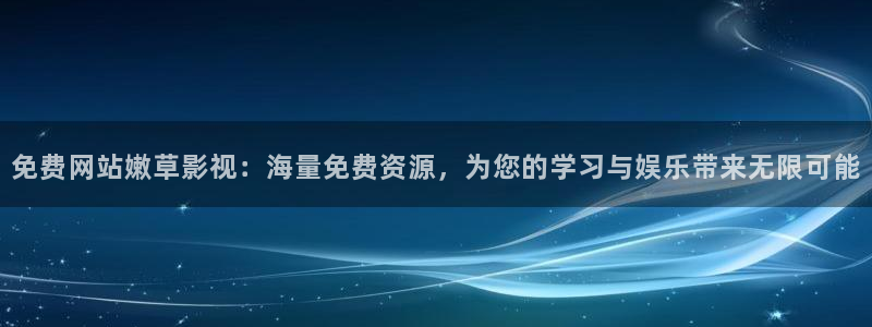 星海之外定档海报