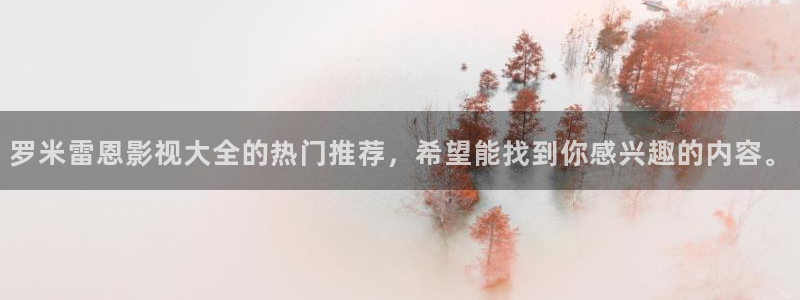 星海之外定档海报